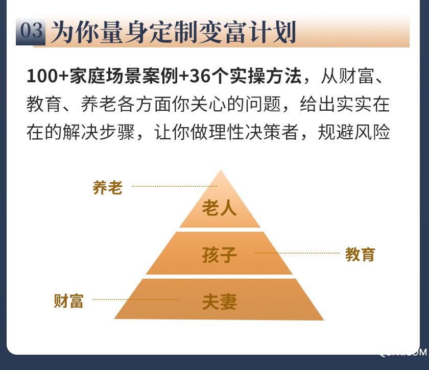 韓秀云經(jīng)濟(jì)學(xué)詳情_18.jpg