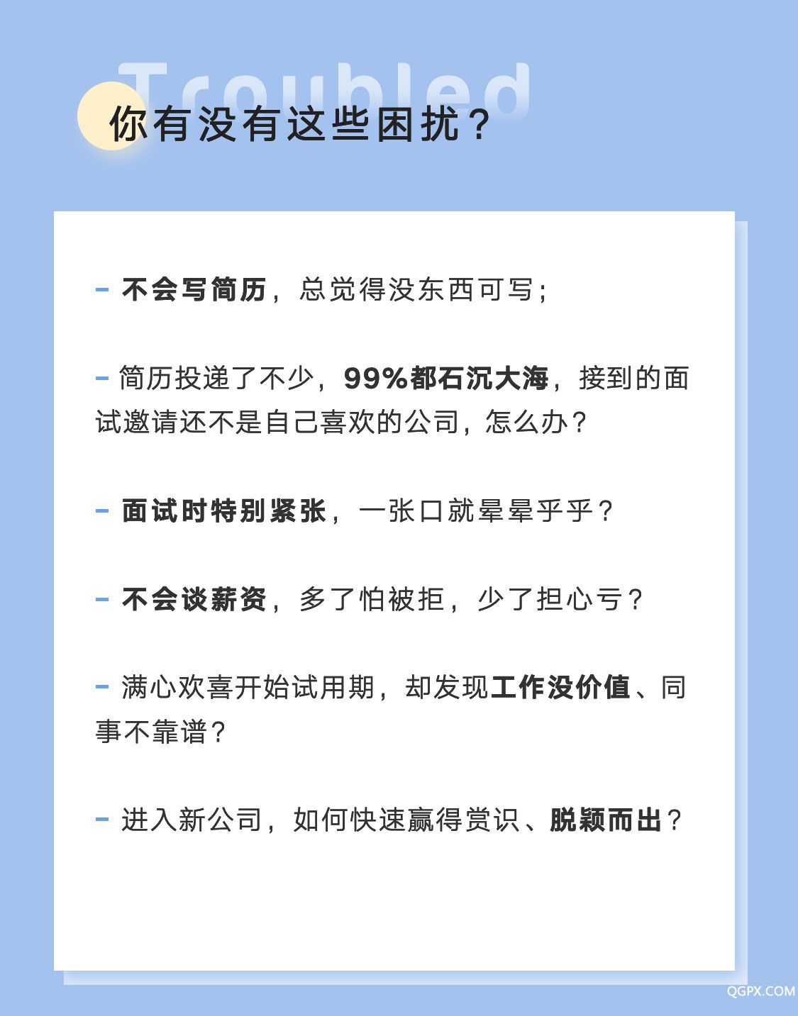 小鵝通模版_01.jpg