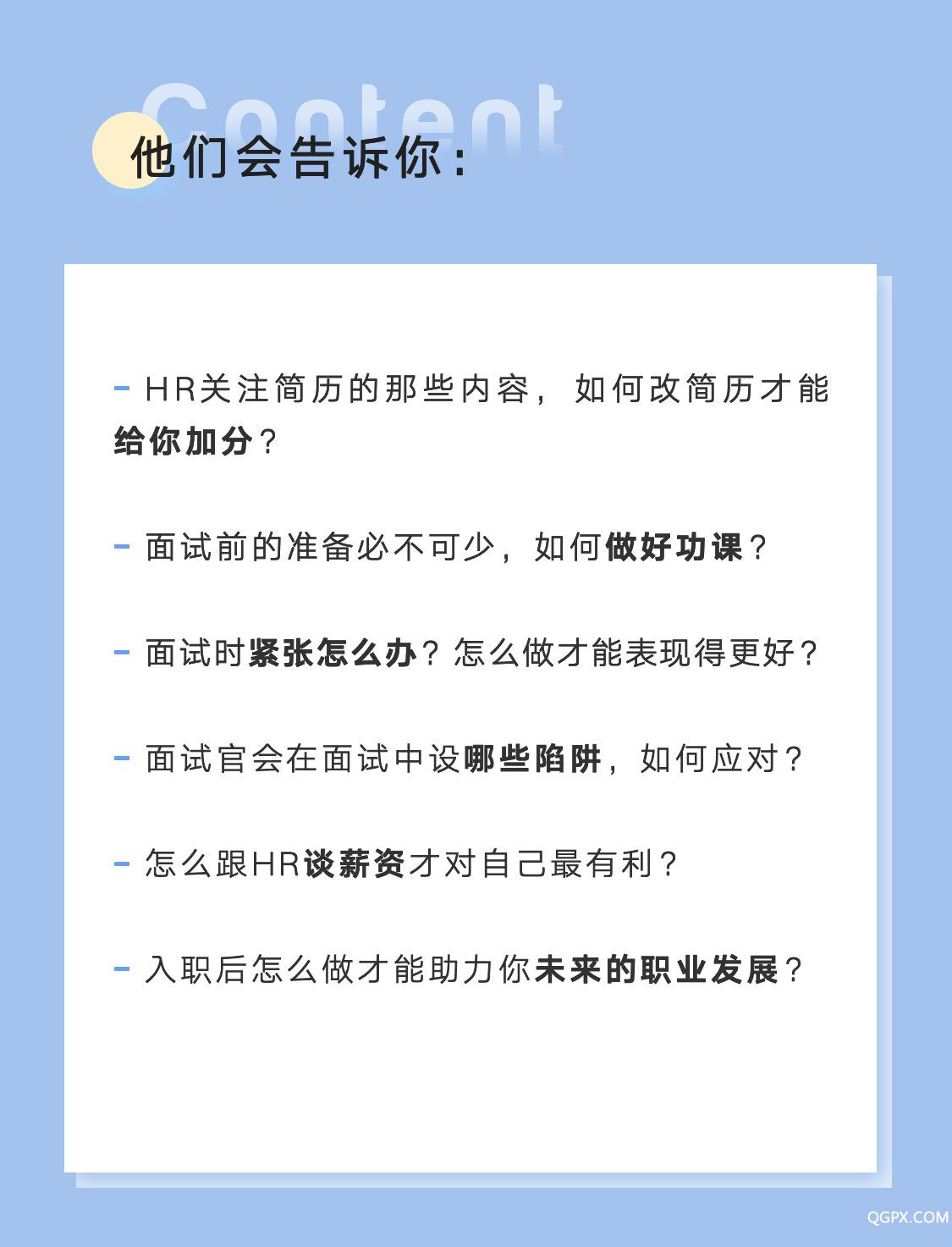 小鵝通模版_03.jpg