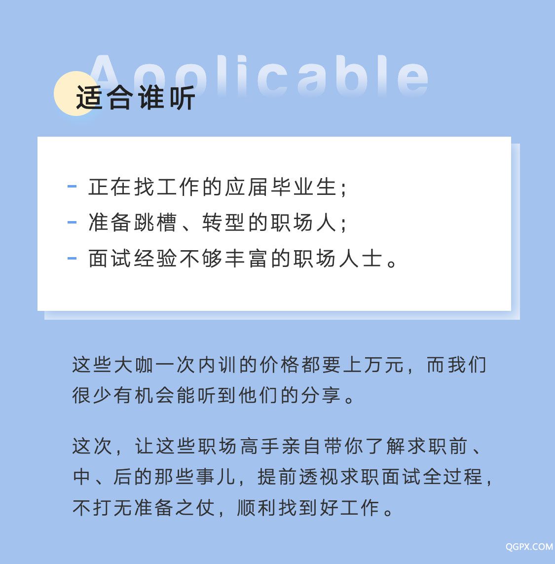 小鵝通模版_04.jpg