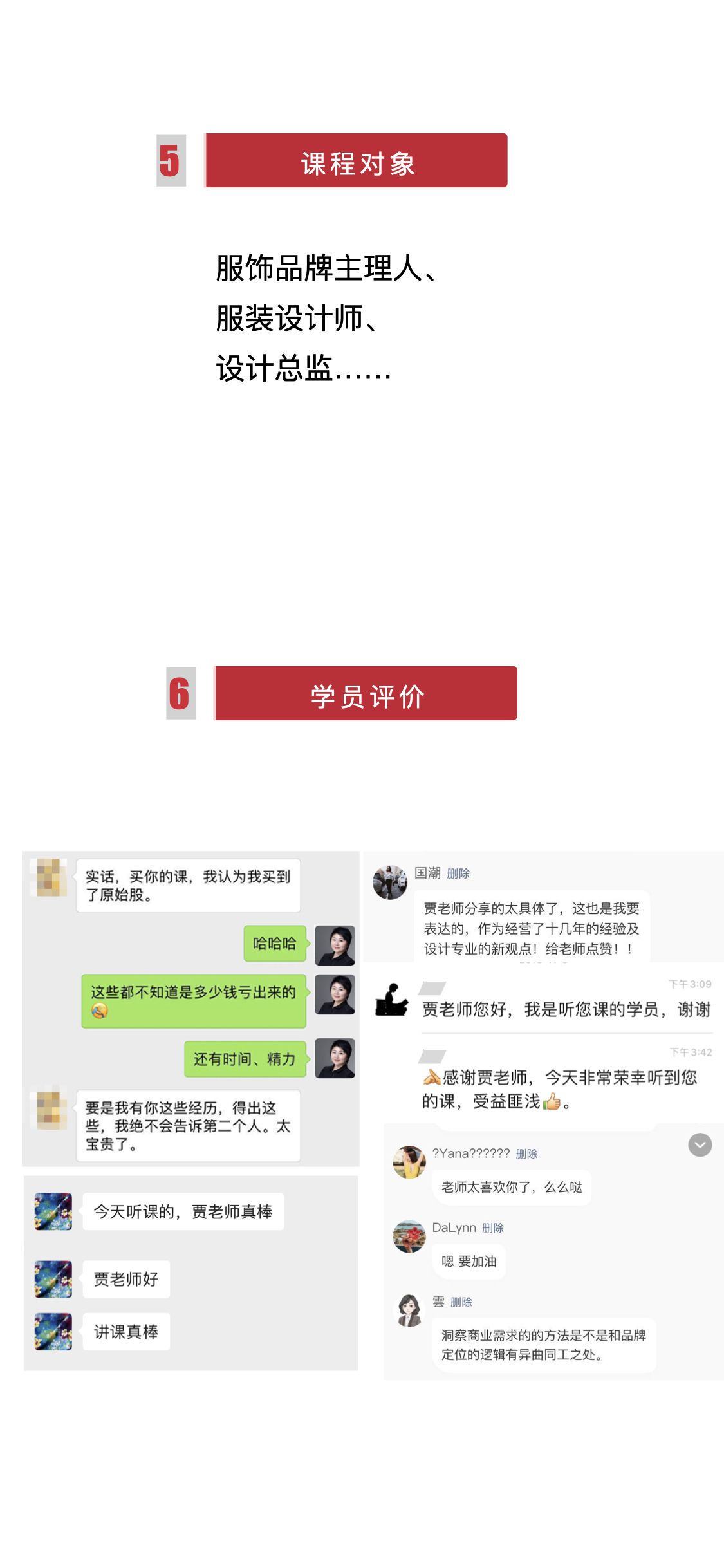 企劃一個好賣的設(shè)計海報.001的副本.jpeg