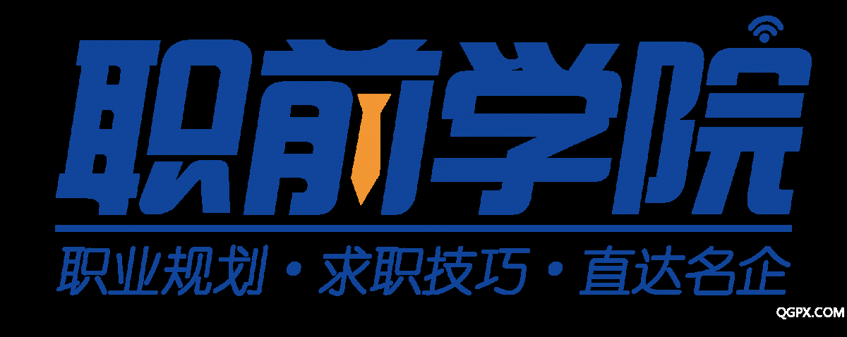 職前學(xué)院LOGO-02.png