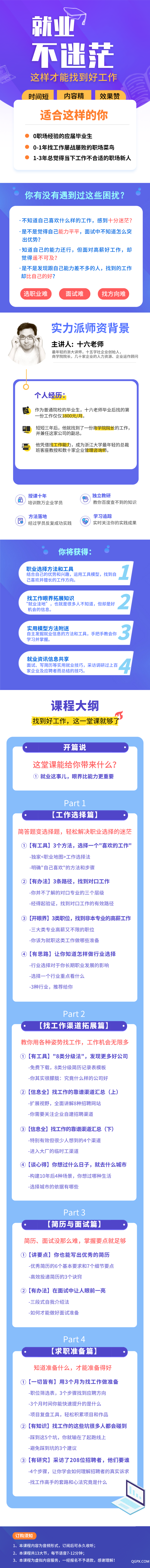 默認(rèn)標(biāo)題_自定義px_2019-12-21-0.png