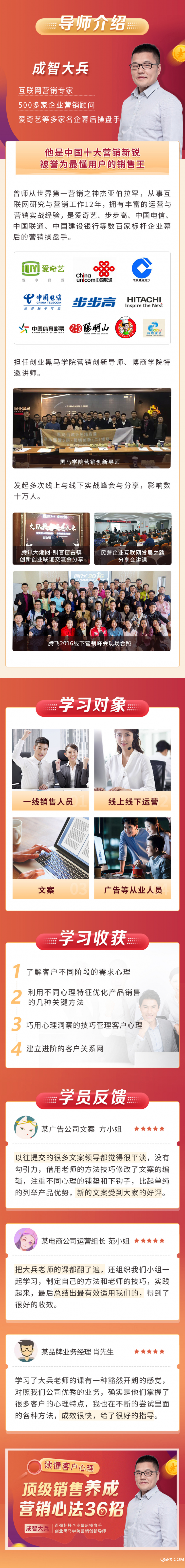 企業(yè)版詳情3.3_03.jpg