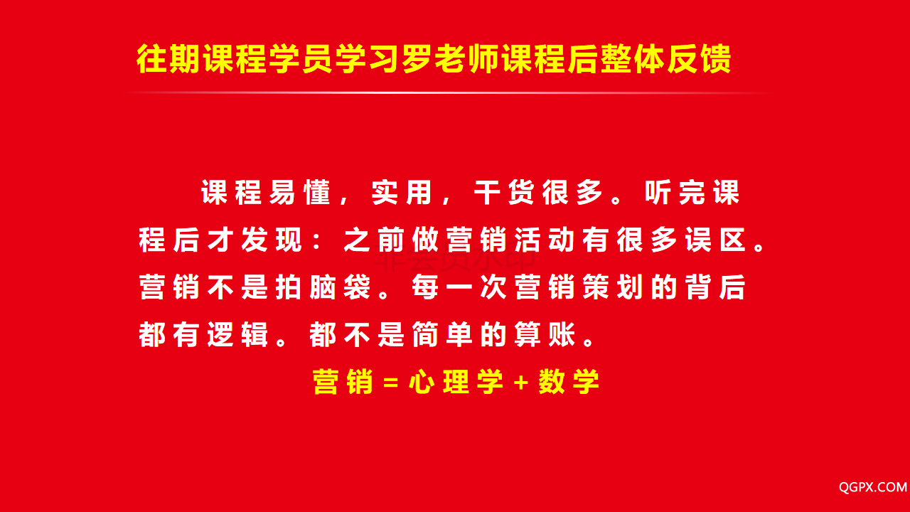 羅俊杰簡(jiǎn)介_17.png