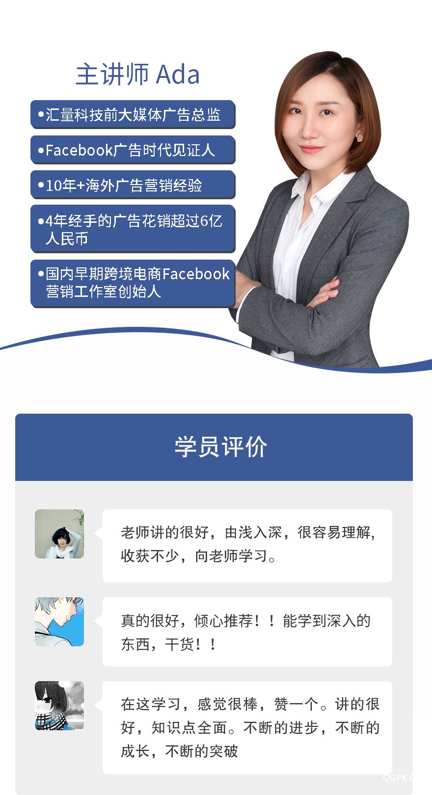 232，shopify+facebook從0到1到起飛-詳情頁(yè)_05.jpg