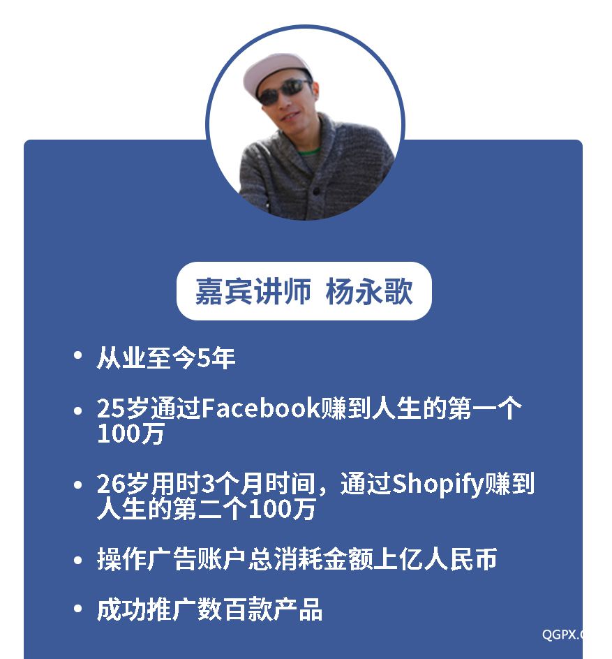 232，shopify+facebook從0到1到起飛-詳情頁(yè)_04.jpg