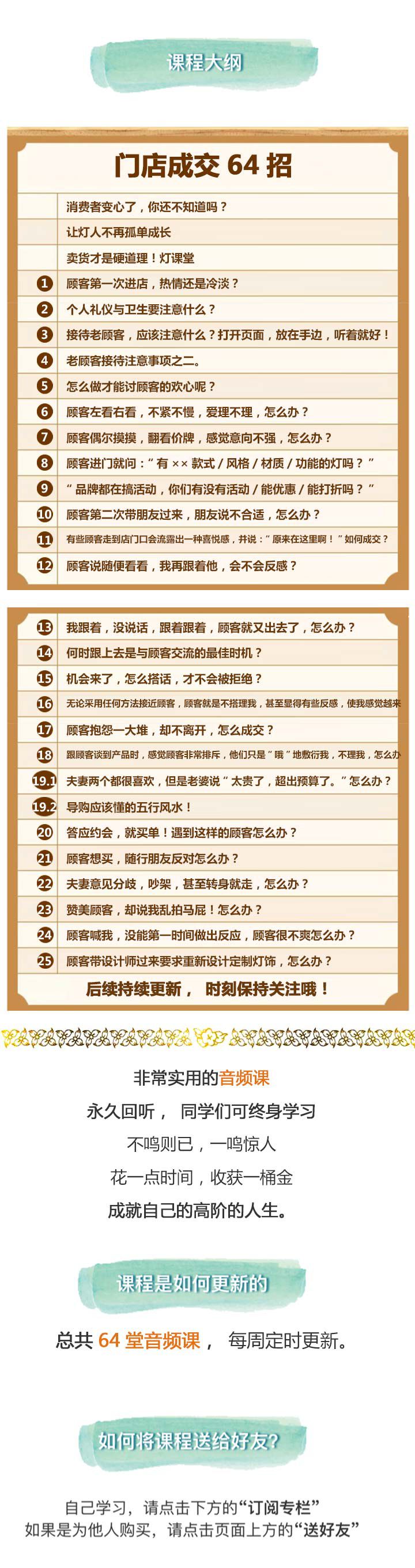 燈課堂排版_06.jpg