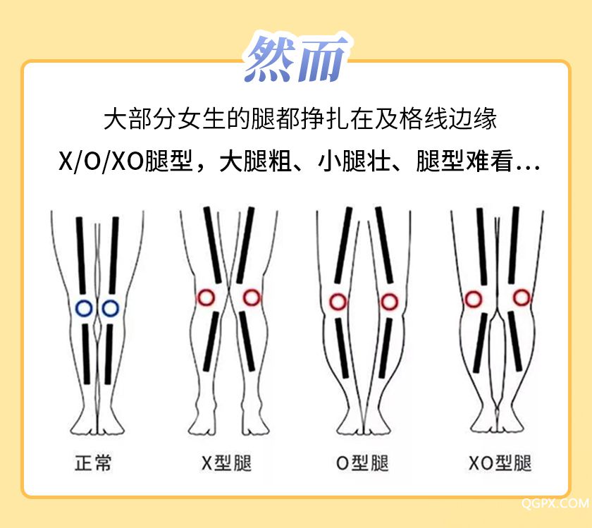 瘦腿課詳情頁_03.jpg