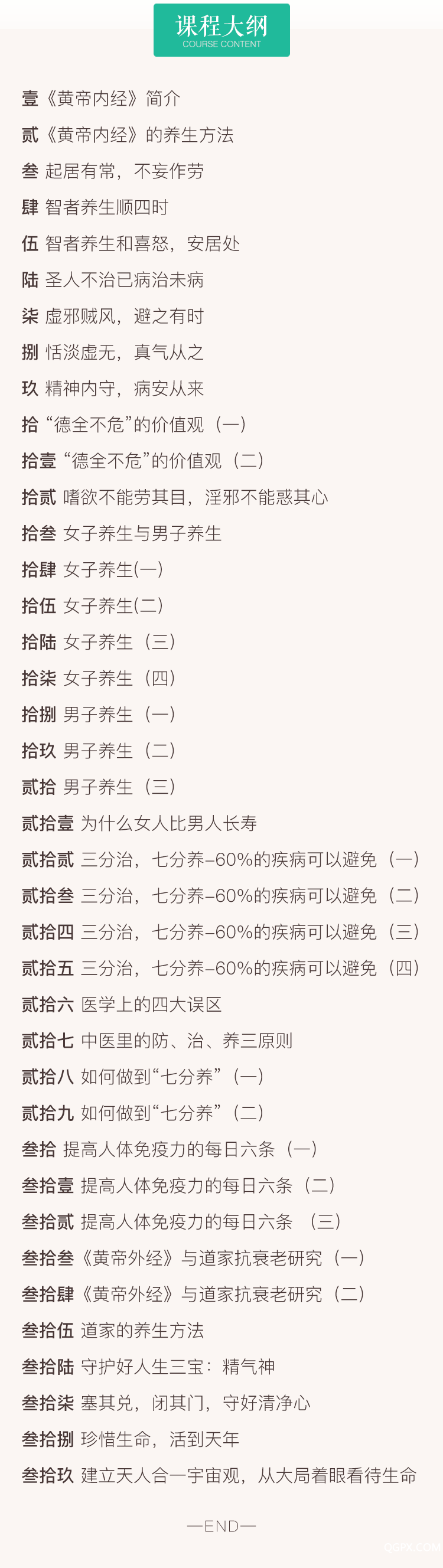 微信圖片_20190104201030.png