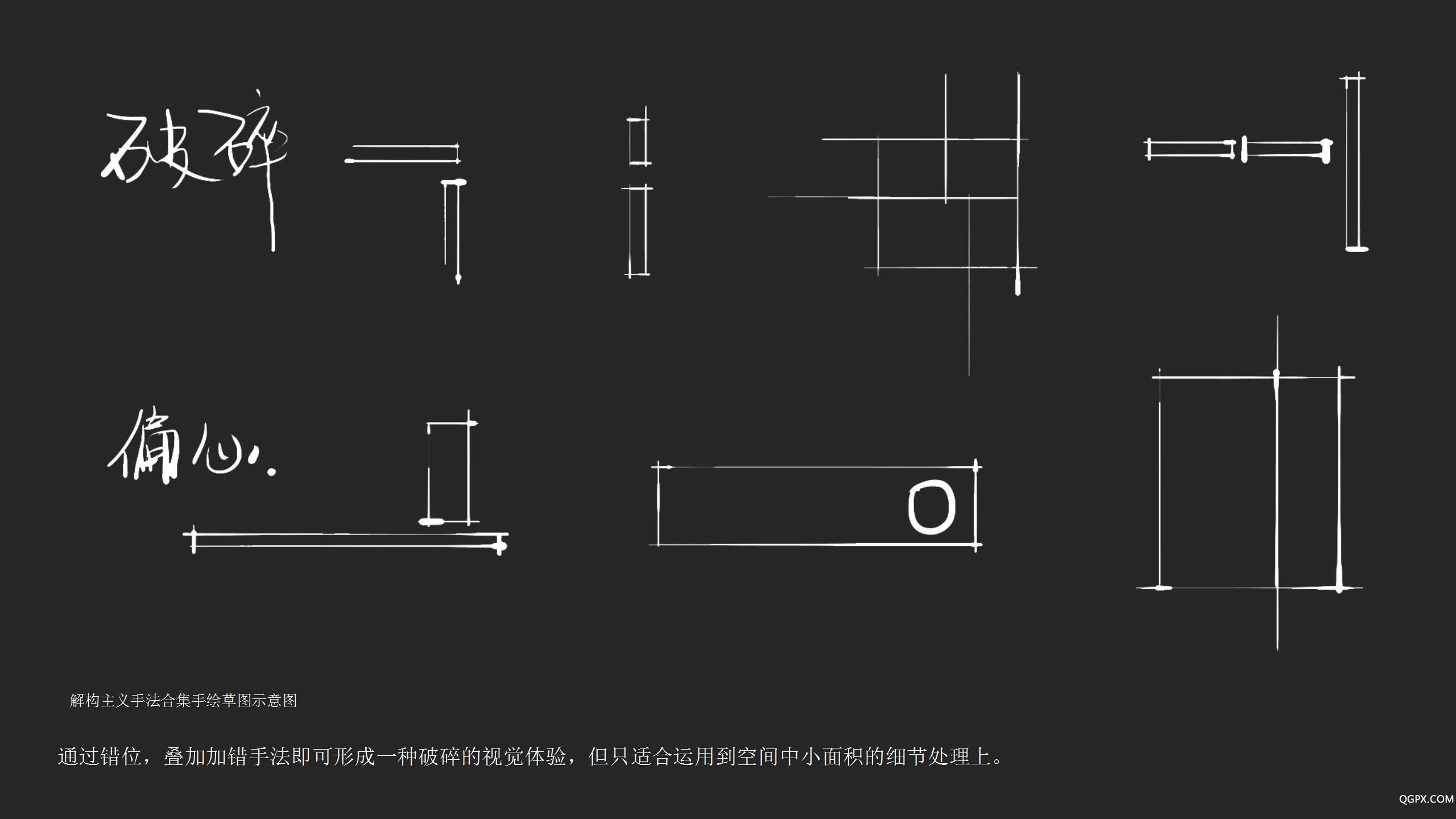 方案優(yōu)化PPT (2)_58.jpg