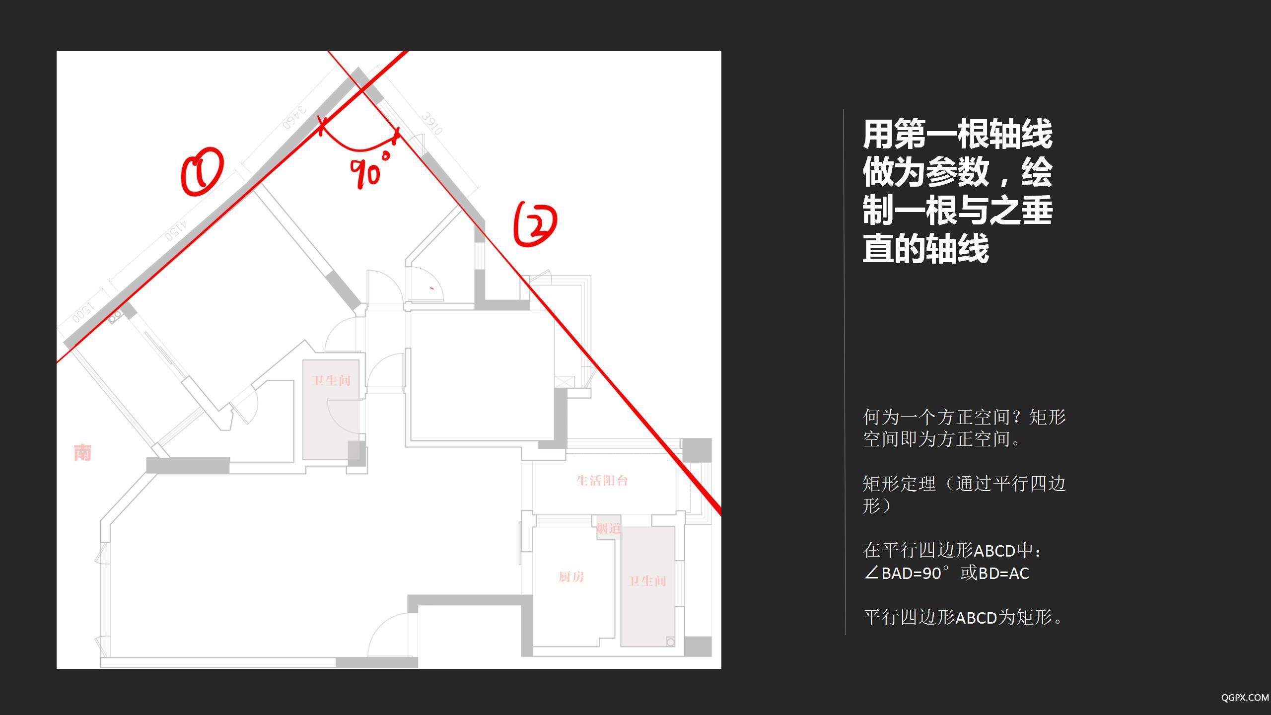 方案優(yōu)化PPT (2)_88.jpg