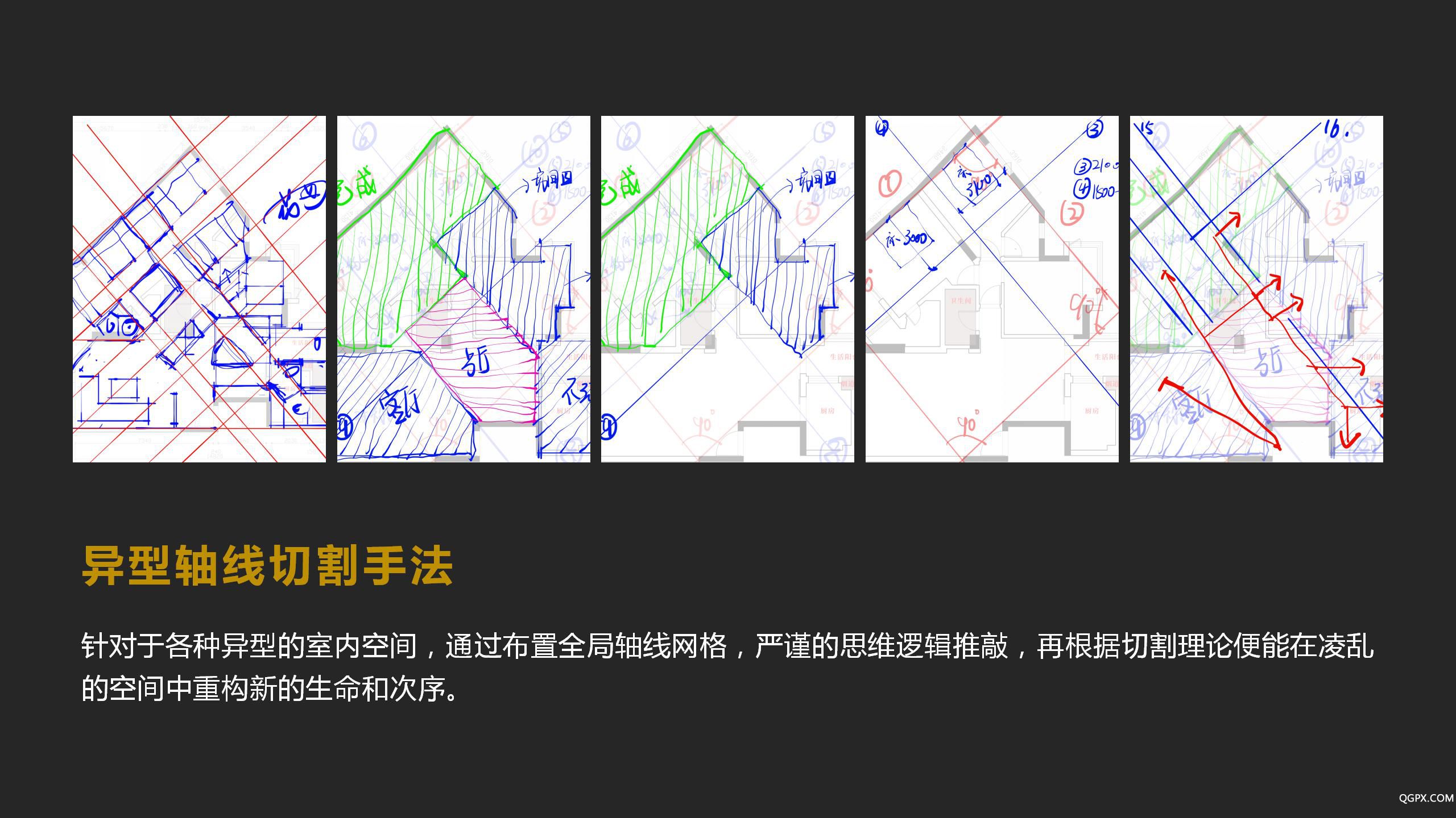 方案優(yōu)化PPT (2)_84.jpg