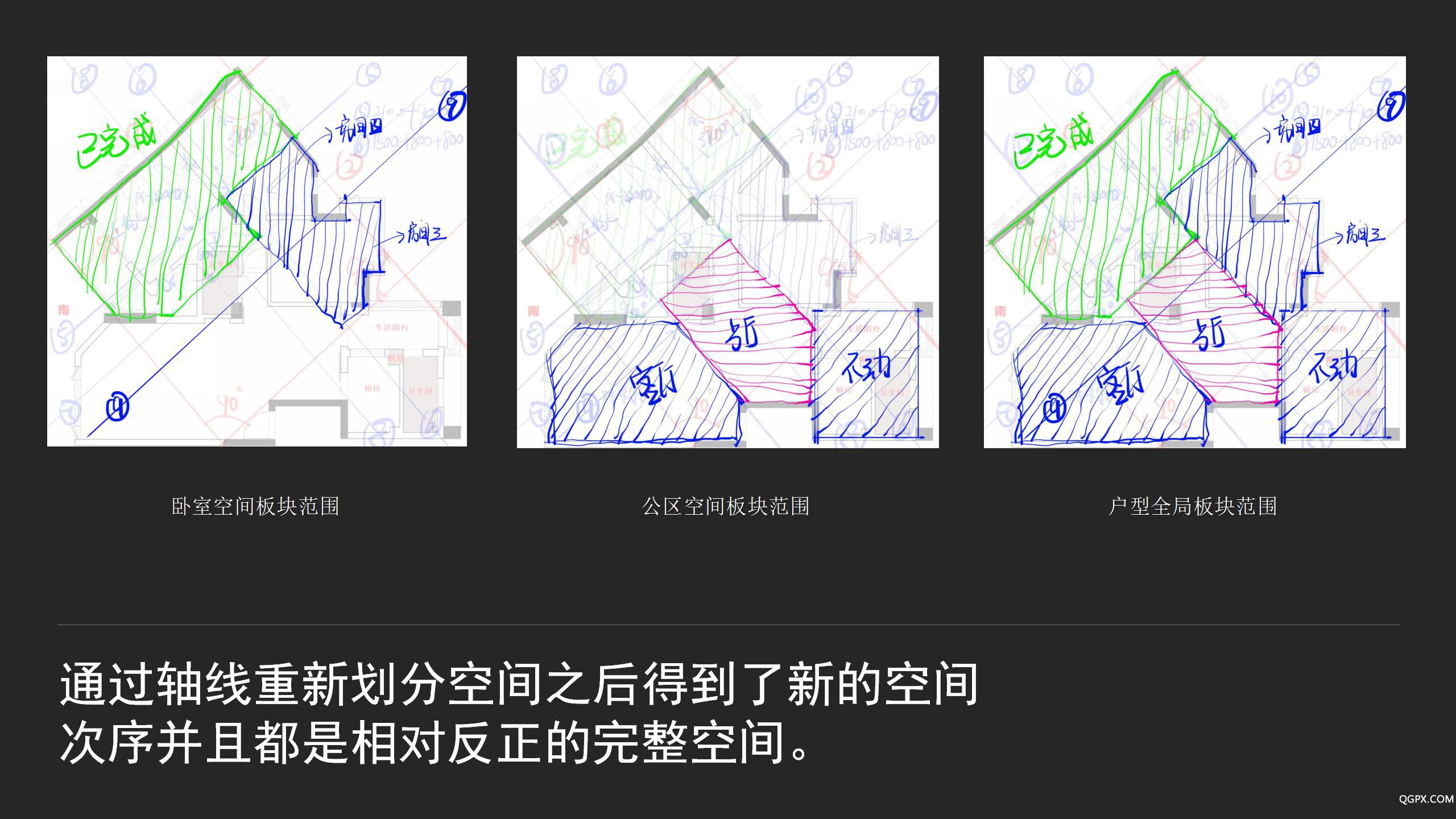 方案優(yōu)化PPT (2)_93.jpg