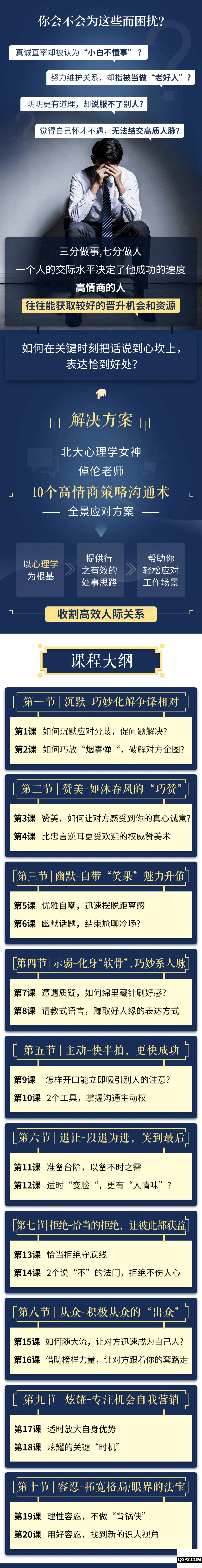 4.28企業(yè)詳情_01.png