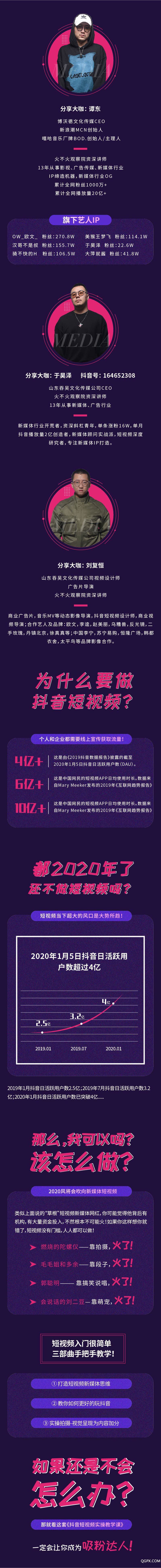 微信圖片_20200225102315.jpg