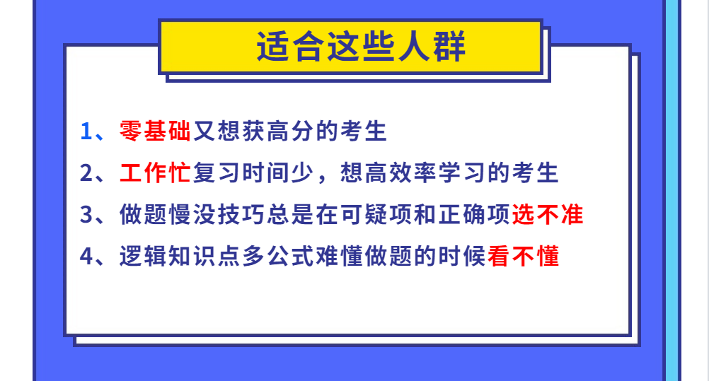 QQ圖片20200523211858.png