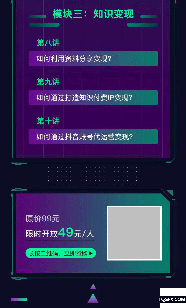 變現(xiàn)2233.gif