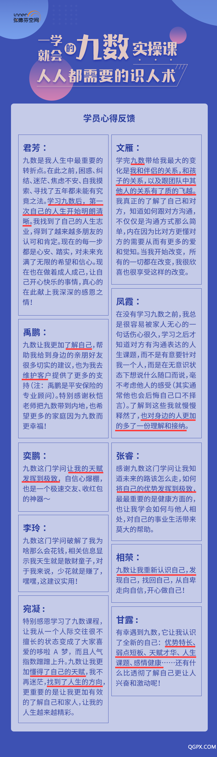 微信圖片_20190724155736.png