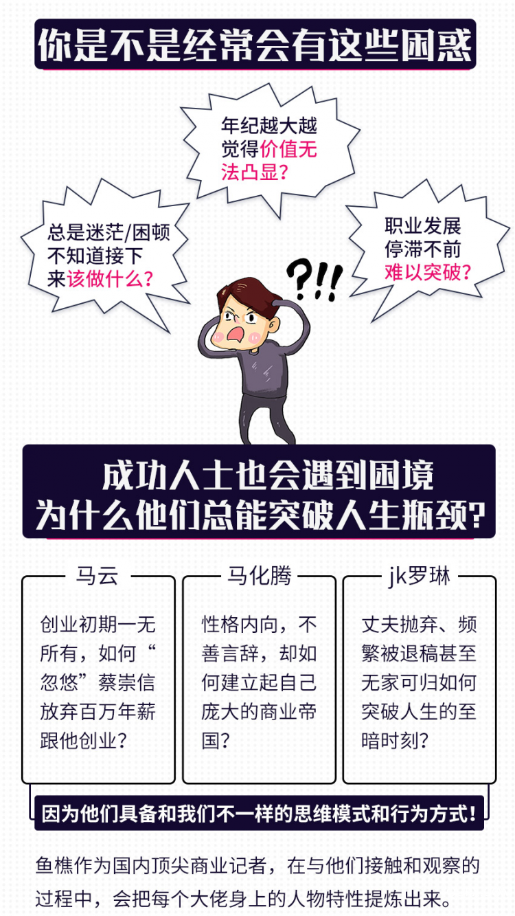 突破瓶頸-詳情_01.jpg