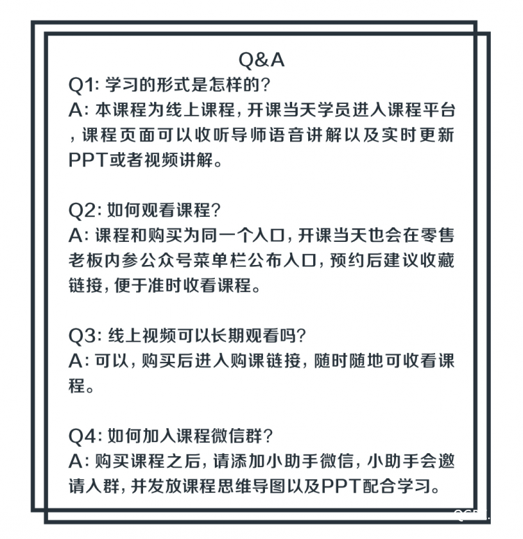 畫(huà)板 3Q&A.jpg