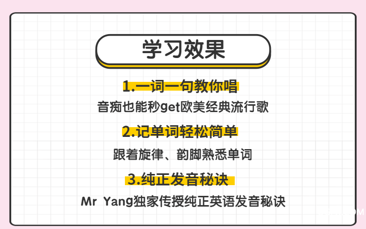 漲薪升職課-插畫(huà)風(fēng)-程詳情頁(yè)-4.png