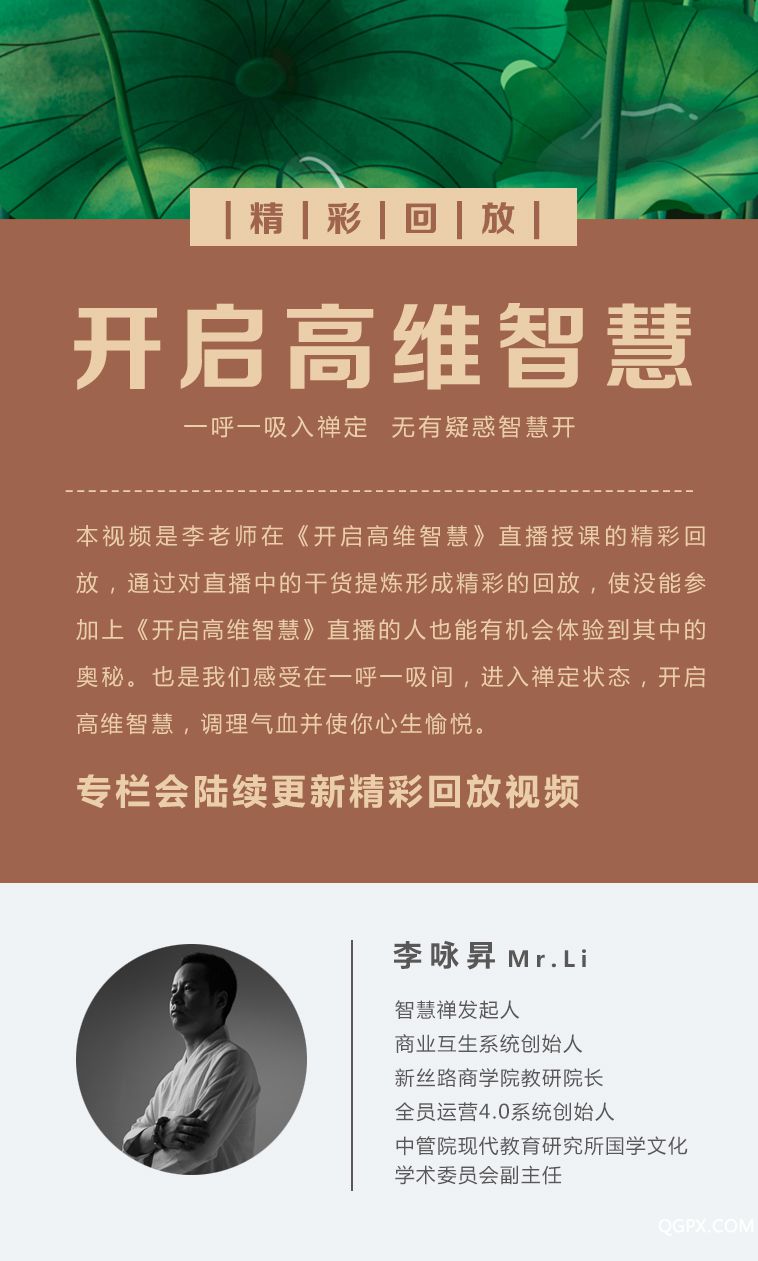 回放專欄簡(jiǎn)介.jpg