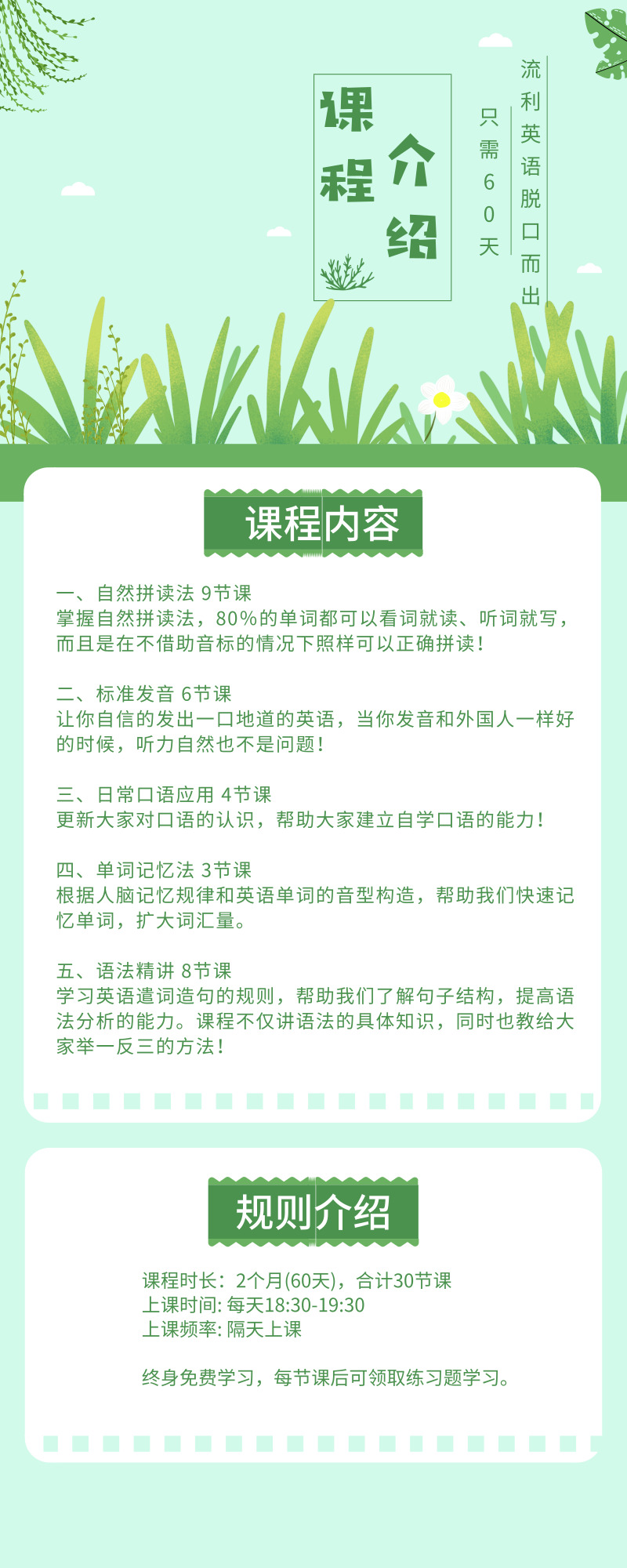 默認(rèn)標(biāo)題_營(yíng)銷長(zhǎng)圖_2019.05.16 (2).jpg