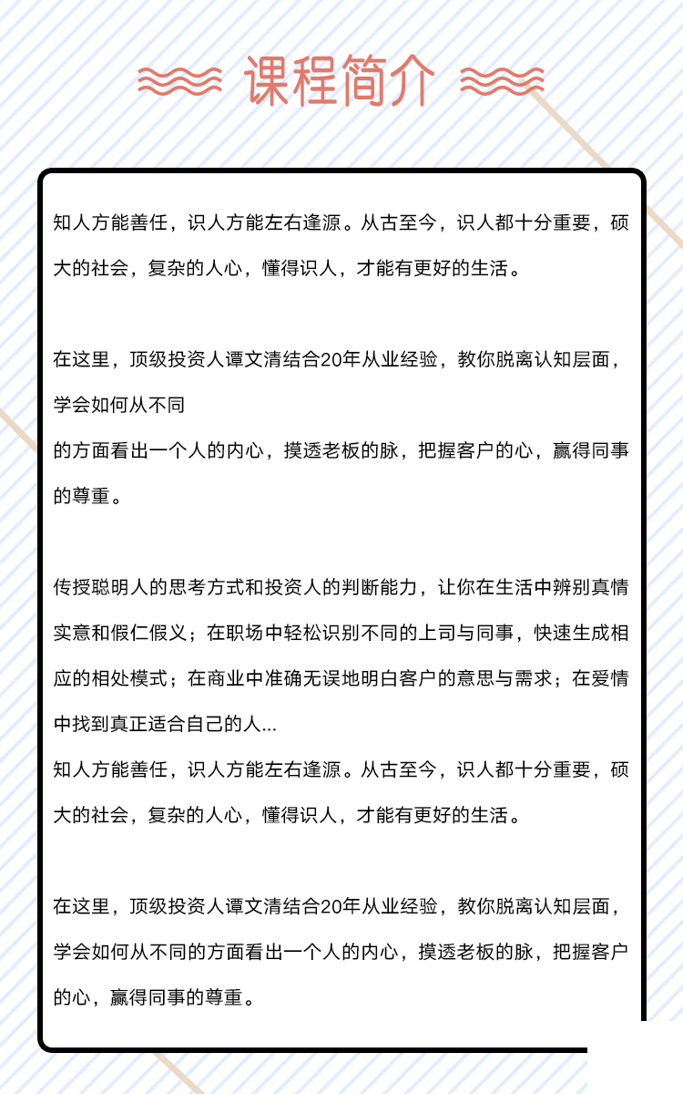 詳情頁一750-1200.png