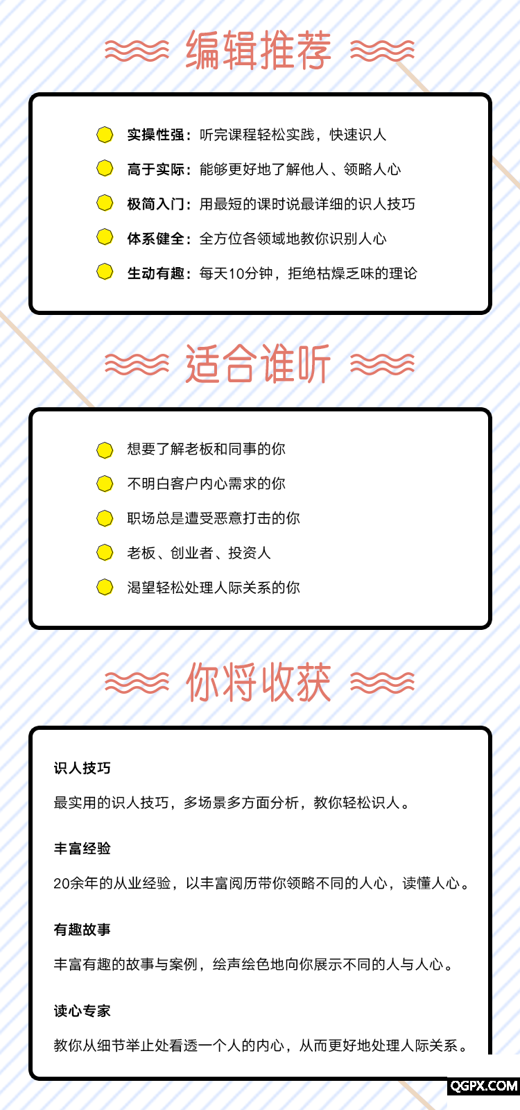 詳情頁四750-1600.png