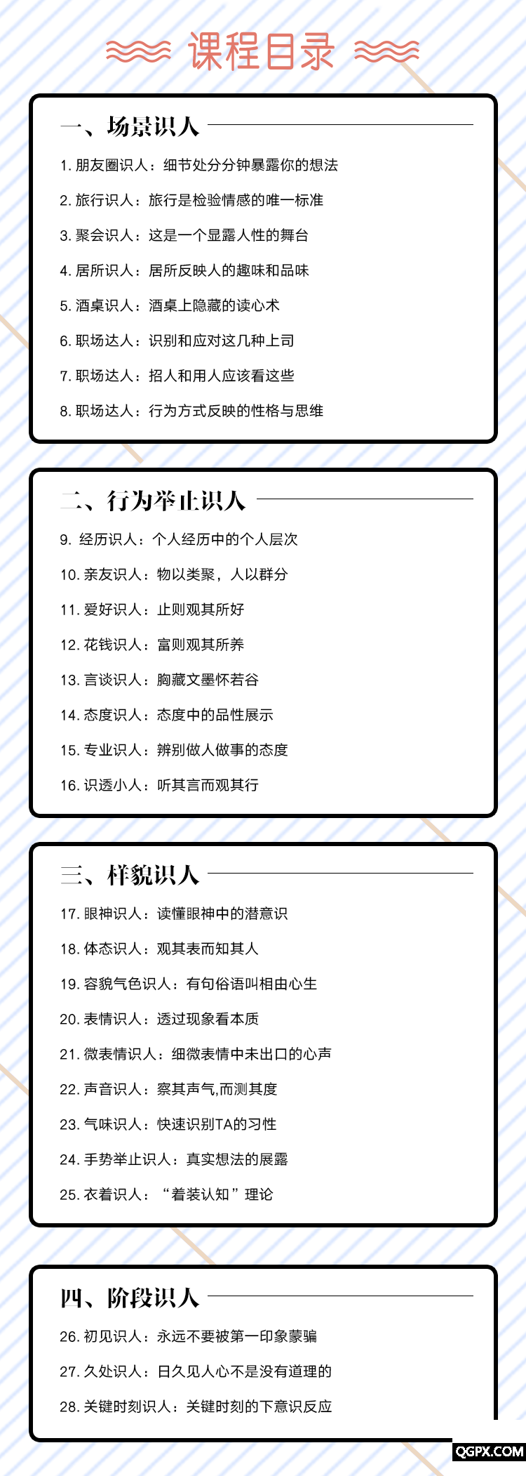 詳情頁三750-2102.png