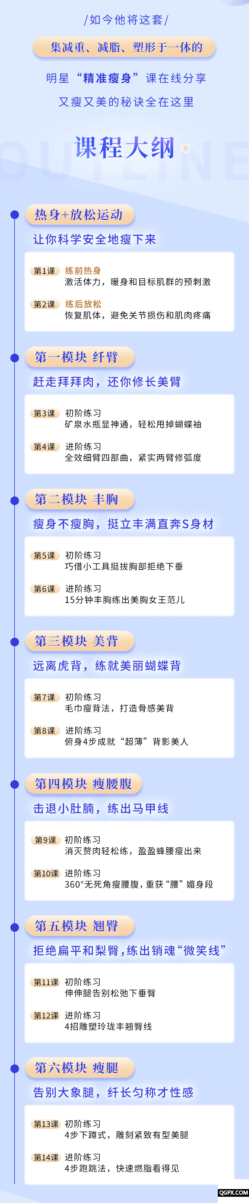 識庫錢晟詳情頁_02.gif