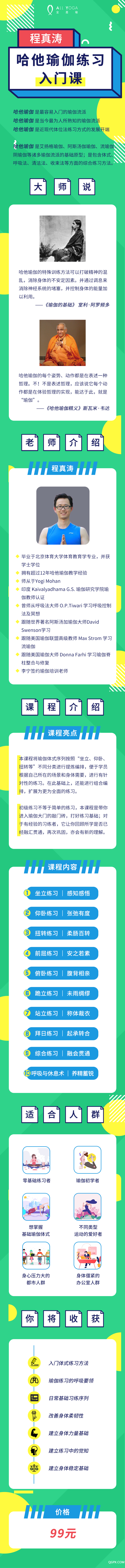 設(shè)計.jpg