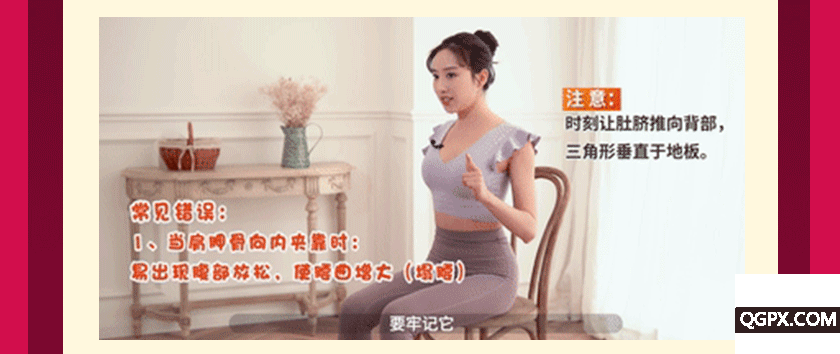 懶人瘦身營詳情_19.gif