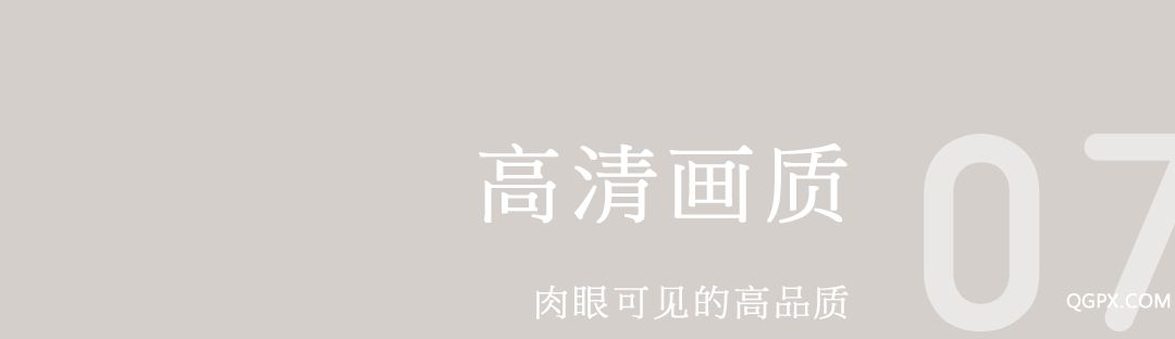 高清畫質(zhì)標(biāo)題.jpg