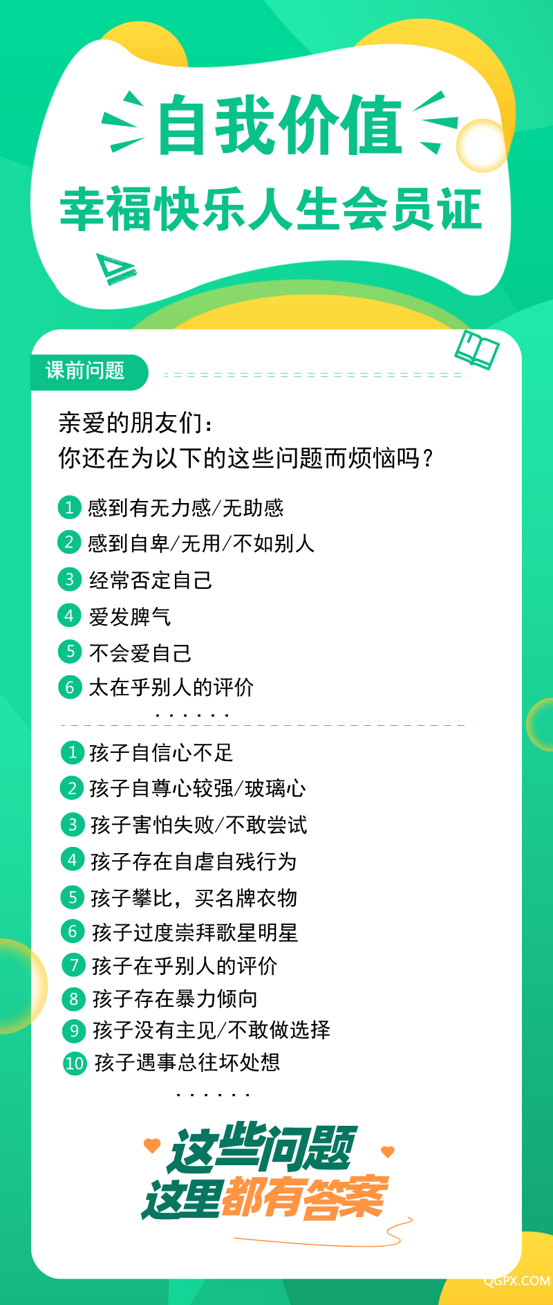 默認(rèn)標(biāo)題_自定義px_2019-11-02-0.png