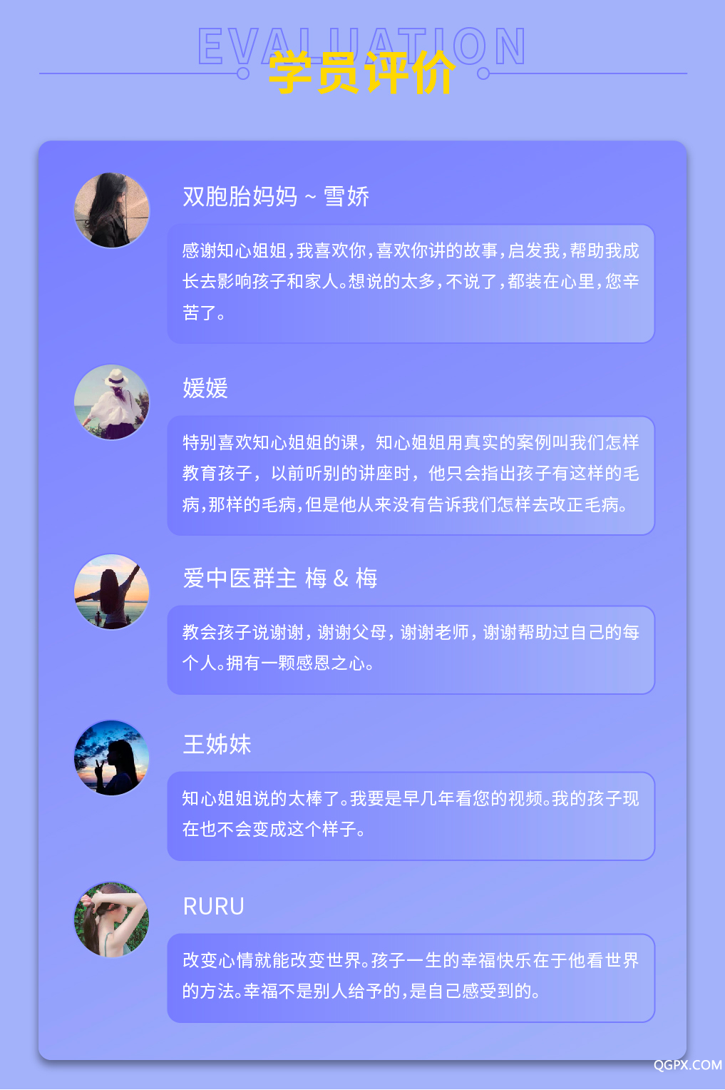 22天培養(yǎng)高情商孩子_畫板-1_08.png