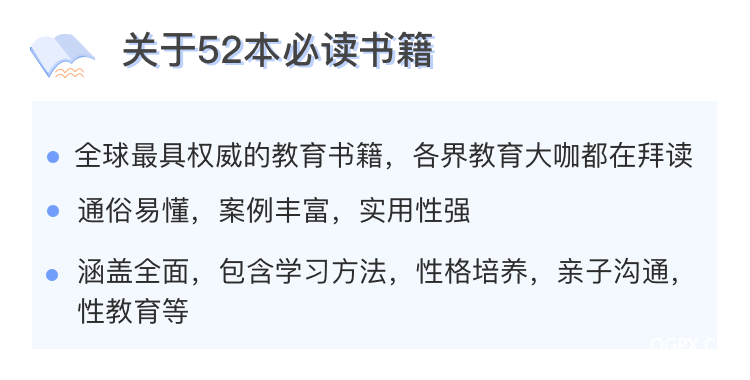 2關于52本書.png