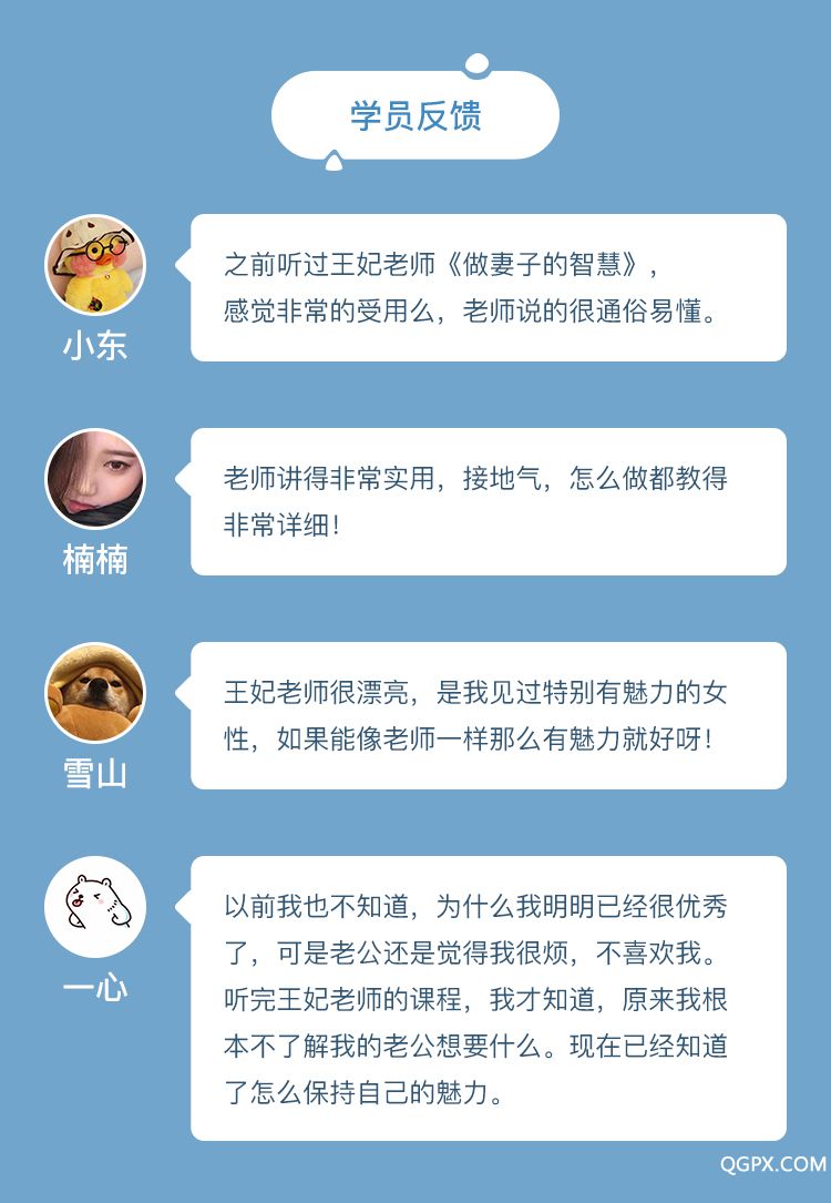 教你做魅力女人-詳情頁_05.jpg