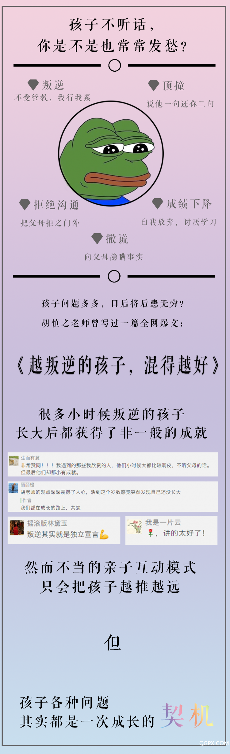 微信圖片_20190408161647.png