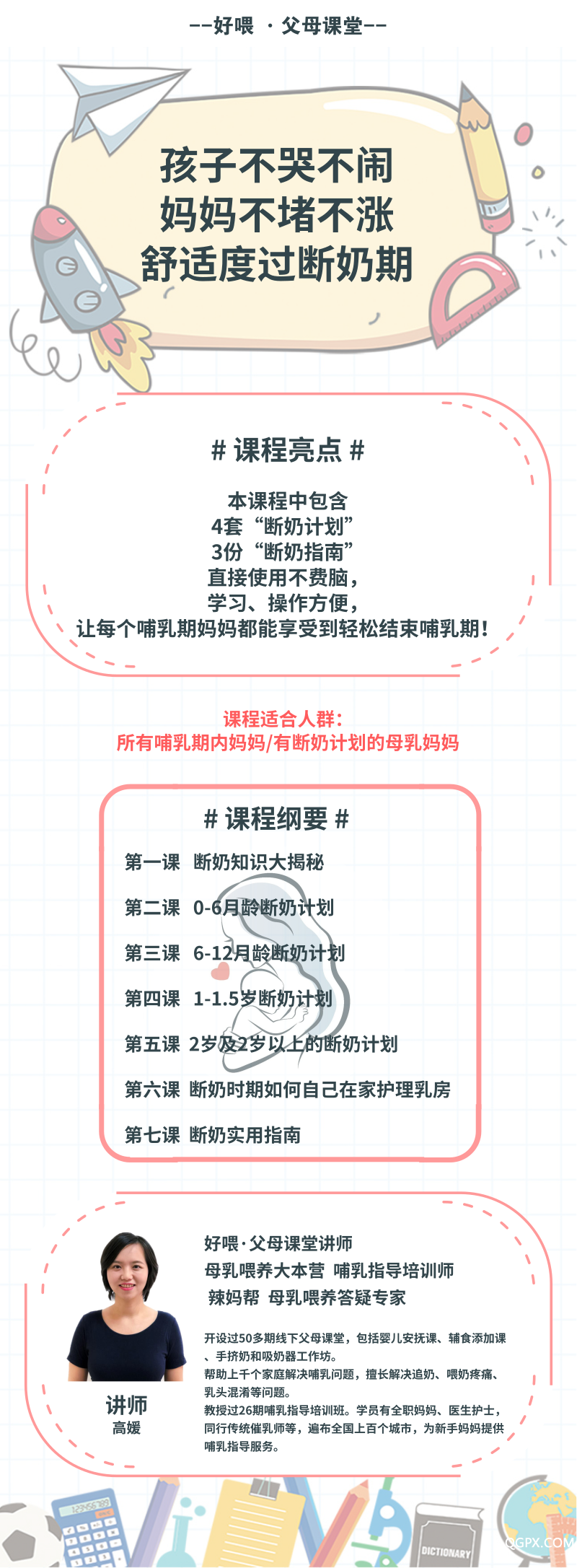 微信圖片_20191010173831.png