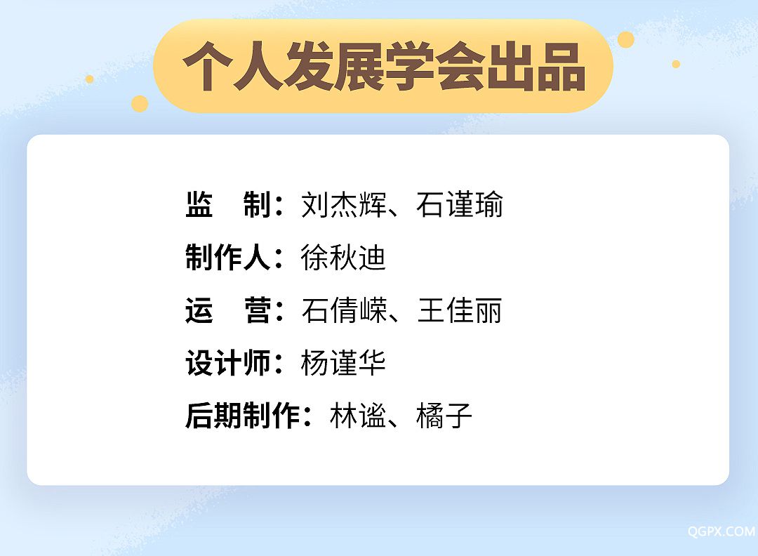 科學(xué)長(zhǎng)高.jpg