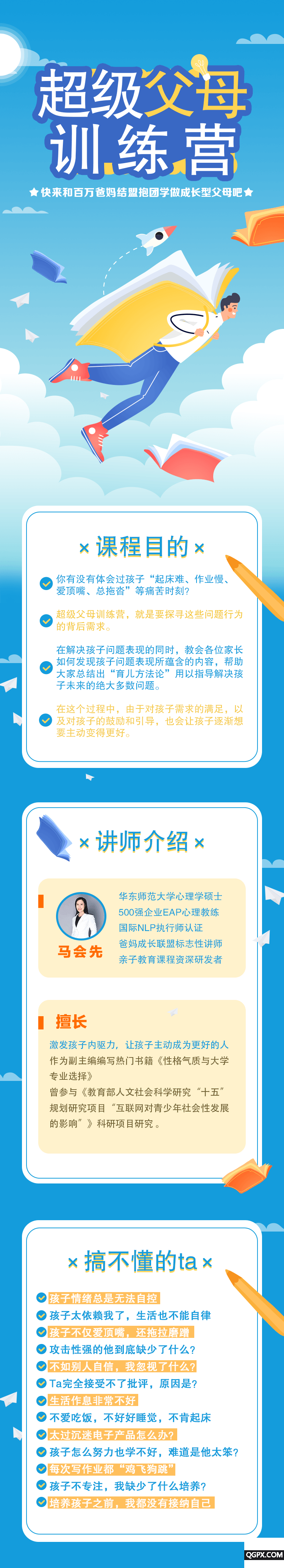 微信圖片_20200708154247.png