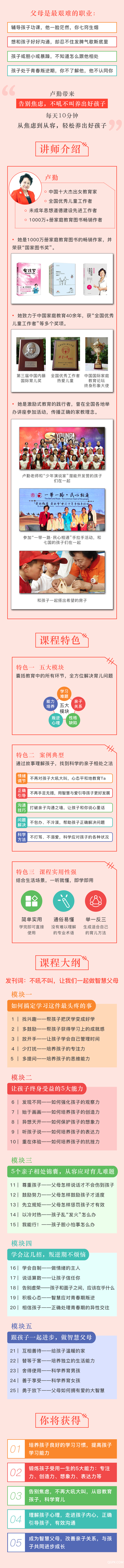 不吼不叫詳情頁.jpg