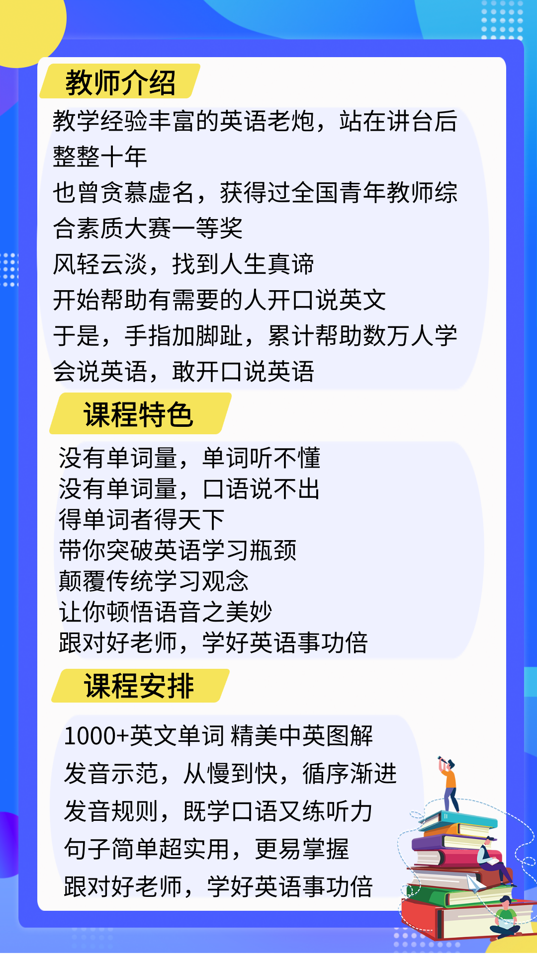 看圖說話.png