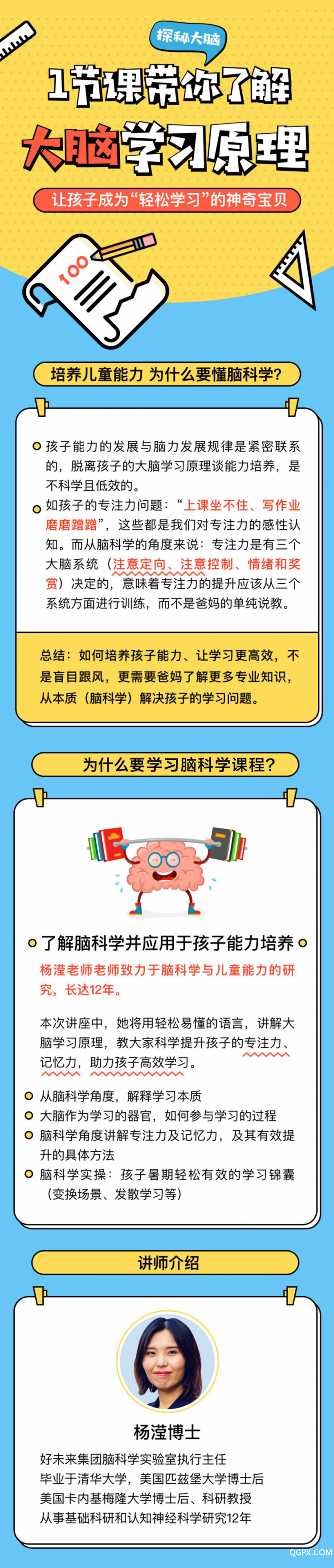 WechatG213w19.jpg