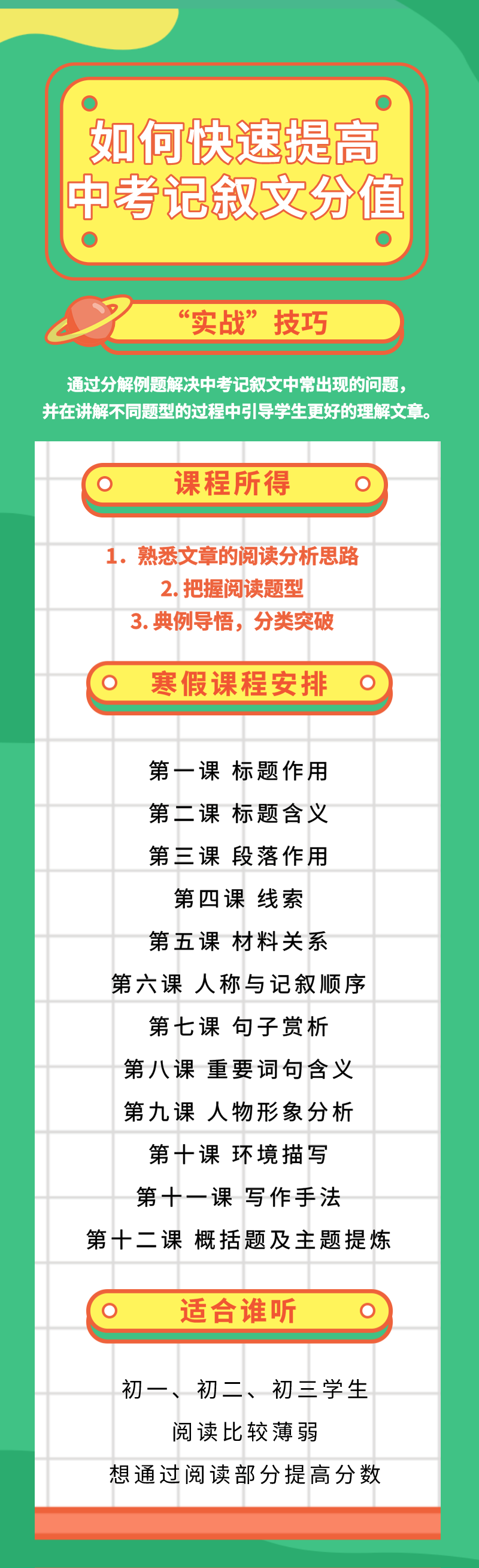 默認標題_自定義px_2020-02-10-0 (1).png