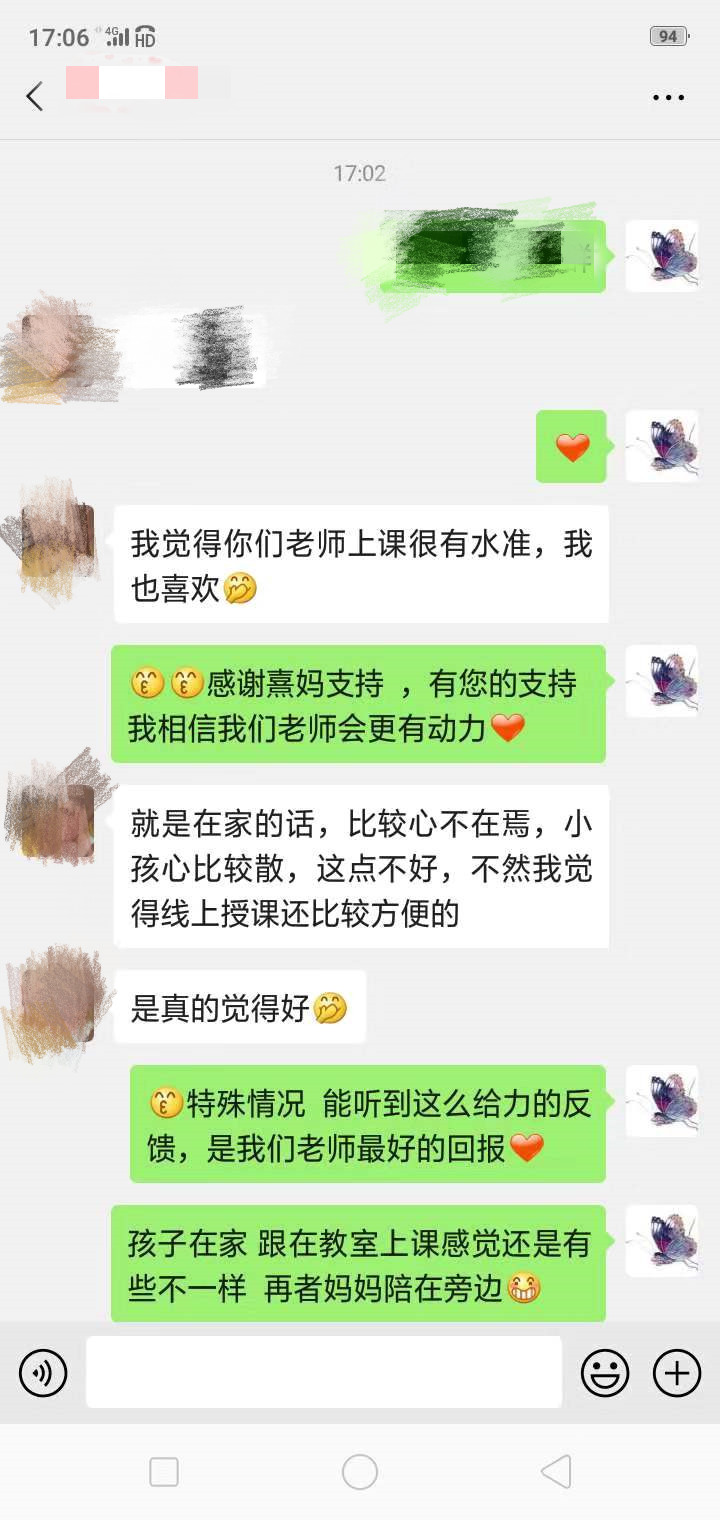 WeChat 圖片_20200308114831_副本.jpg