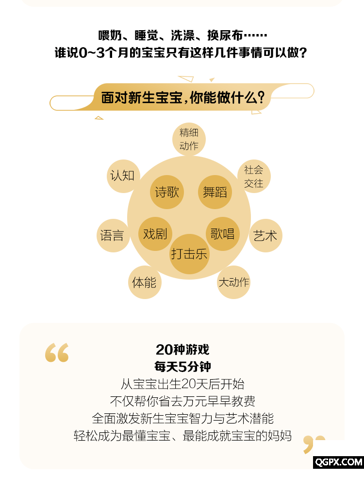 文慧詳情_01_看圖王(1).png