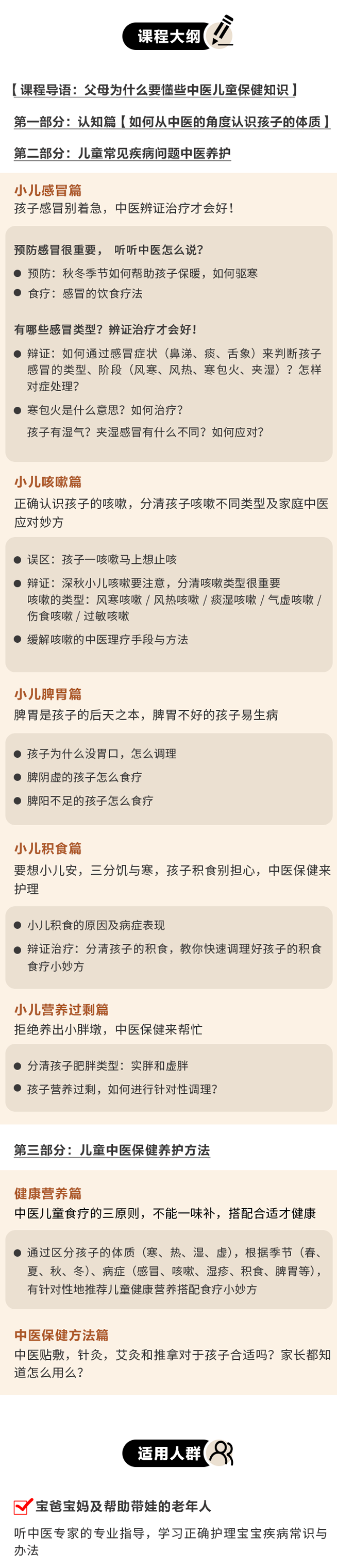 詳情頁副本 3.png